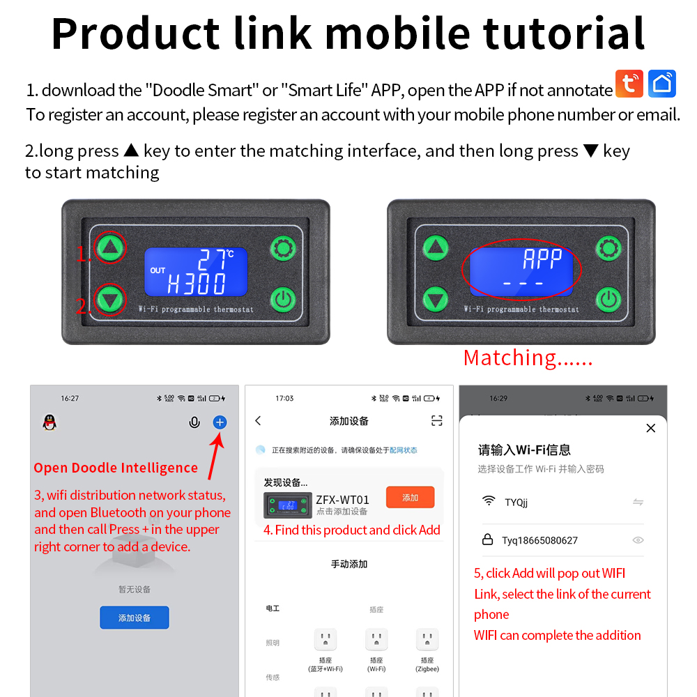 Wifi Thermostat - Цифровой контроллер температуры DC12-36V для LED-дисплеев